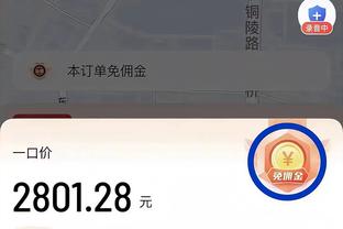 狗万实力怎么样截图1